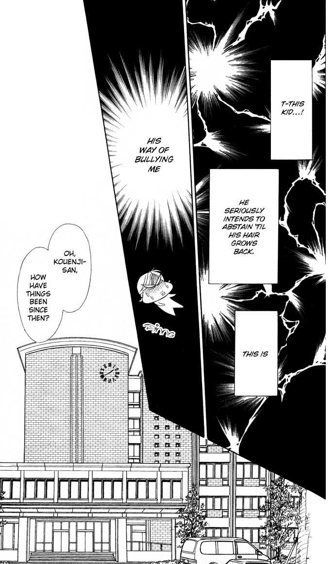 Itadakimasu Chapter 6 page 106 - Chapter 6 : 6 Sigh and Budding Season \ 7 Sworn Enemy \ 8 Eighty-Eighth Night...