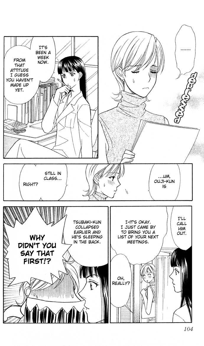 Itadakimasu Chapter 6 page 107 - Chapter 6 : 6 Sigh and Budding Season \ 7 Sworn Enemy \ 8 Eighty-Eighth Night...