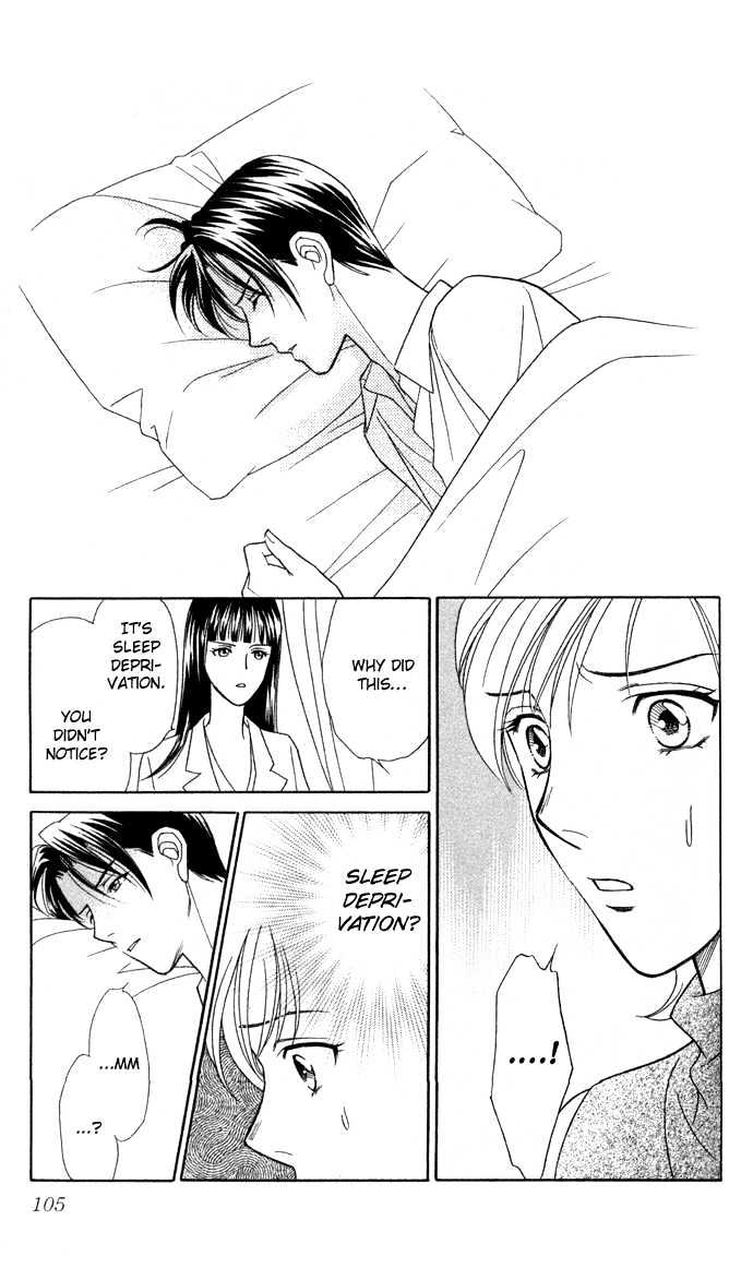 Itadakimasu Chapter 6 page 108 - Chapter 6 : 6 Sigh and Budding Season \ 7 Sworn Enemy \ 8 Eighty-Eighth Night...