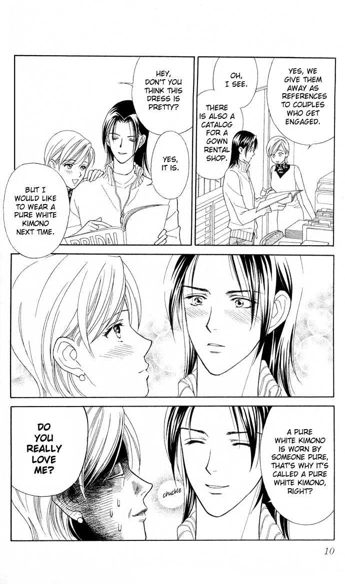 Itadakimasu Chapter 6 page 11 - Chapter 6 : 6 Sigh and Budding Season \ 7 Sworn Enemy \ 8 Eighty-Eighth Night...