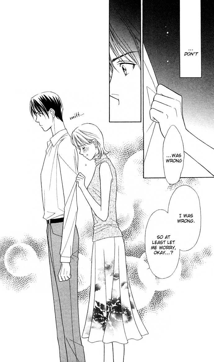 Itadakimasu Chapter 6 page 111 - Chapter 6 : 6 Sigh and Budding Season \ 7 Sworn Enemy \ 8 Eighty-Eighth Night...