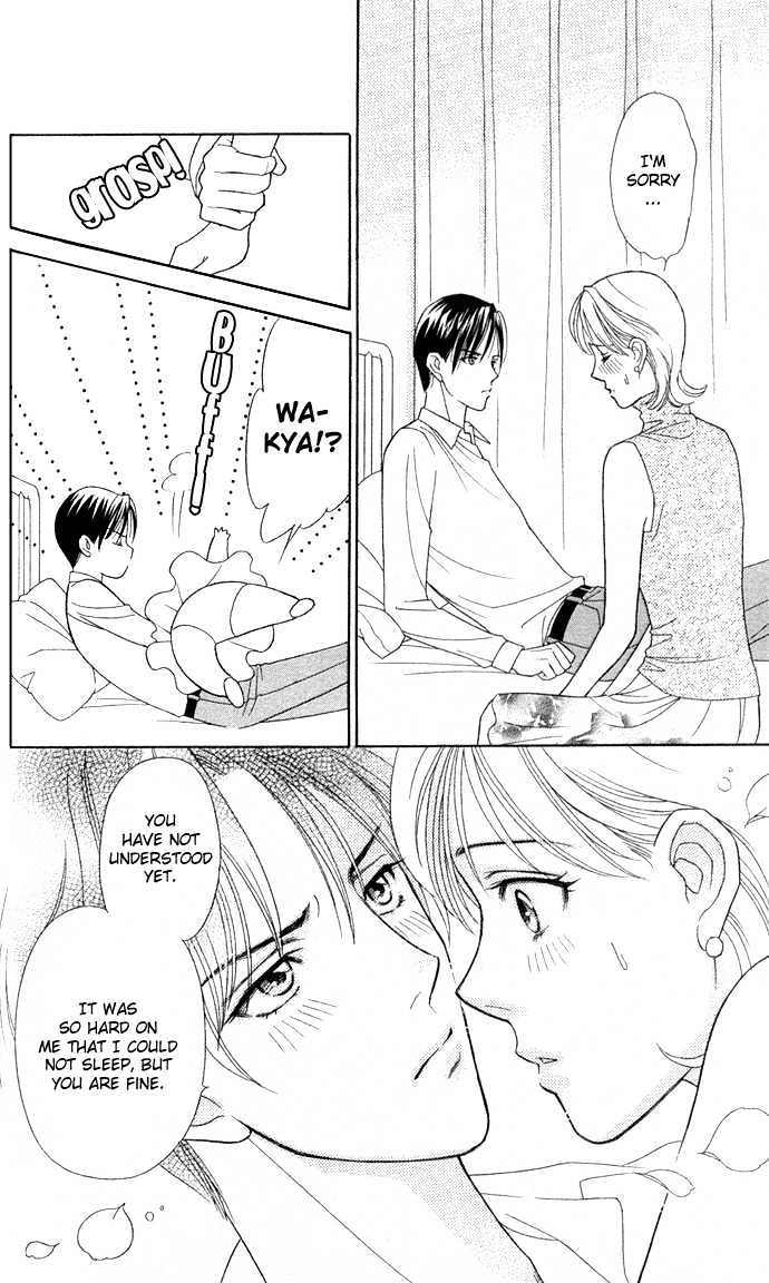 Itadakimasu Chapter 6 page 113 - Chapter 6 : 6 Sigh and Budding Season \ 7 Sworn Enemy \ 8 Eighty-Eighth Night...