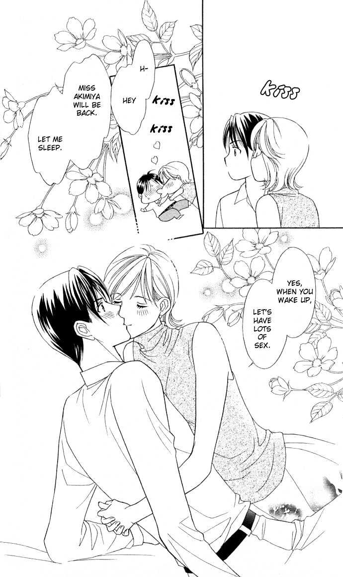 Itadakimasu Chapter 6 page 115 - Chapter 6 : 6 Sigh and Budding Season \ 7 Sworn Enemy \ 8 Eighty-Eighth Night...
