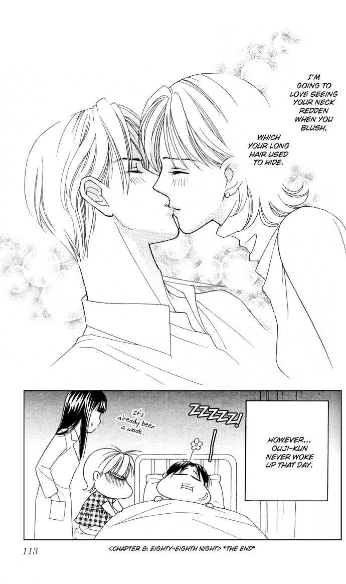 Itadakimasu Chapter 6 page 116 - Chapter 6 : 6 Sigh and Budding Season \ 7 Sworn Enemy \ 8 Eighty-Eighth Night...