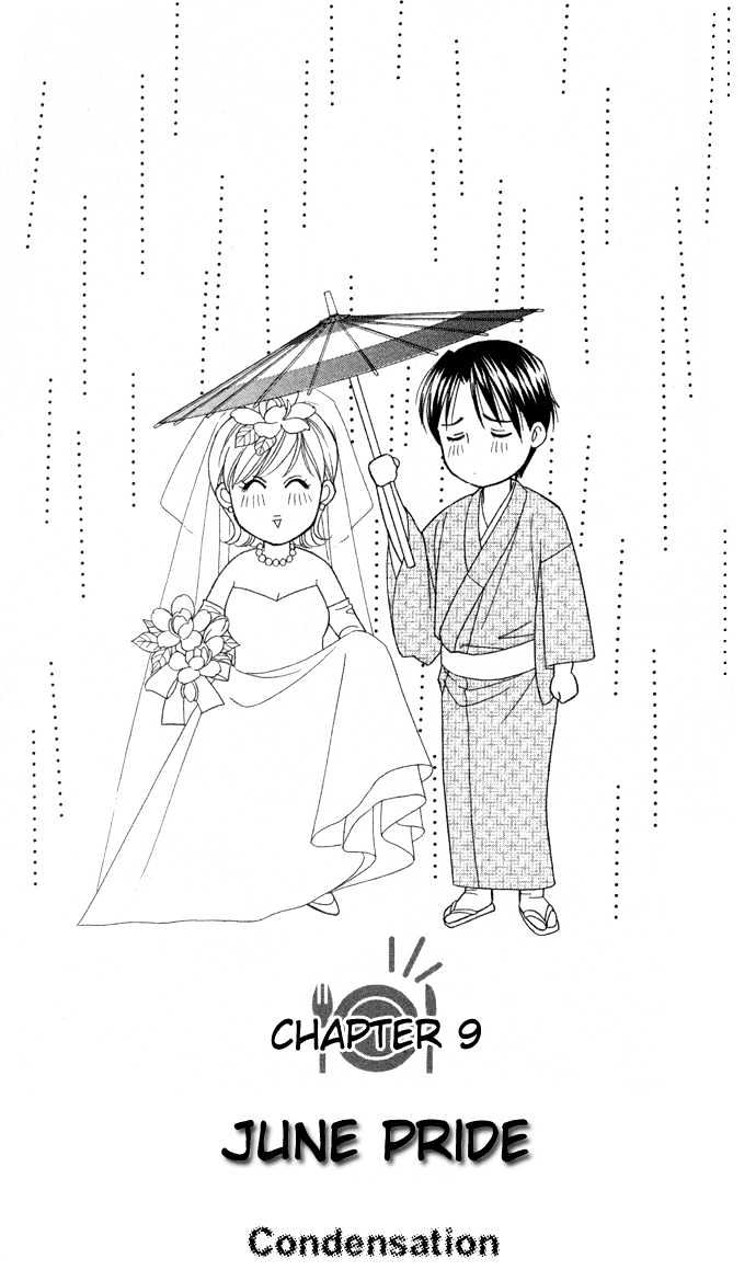 Itadakimasu Chapter 6 page 119 - Chapter 6 : 6 Sigh and Budding Season \ 7 Sworn Enemy \ 8 Eighty-Eighth Night...