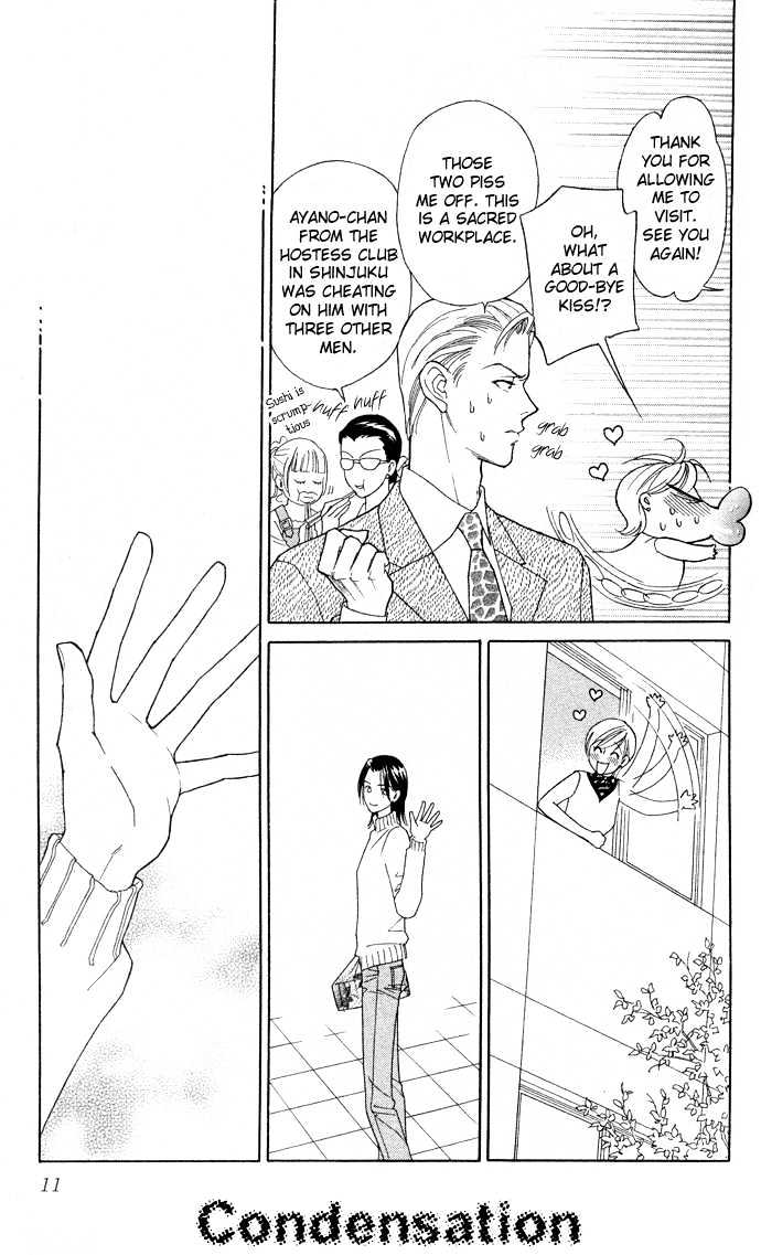 Itadakimasu Chapter 6 page 12 - Chapter 6 : 6 Sigh and Budding Season \ 7 Sworn Enemy \ 8 Eighty-Eighth Night...