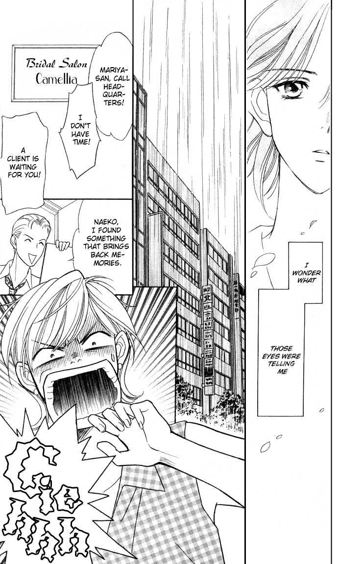 Itadakimasu Chapter 6 page 121 - Chapter 6 : 6 Sigh and Budding Season \ 7 Sworn Enemy \ 8 Eighty-Eighth Night...