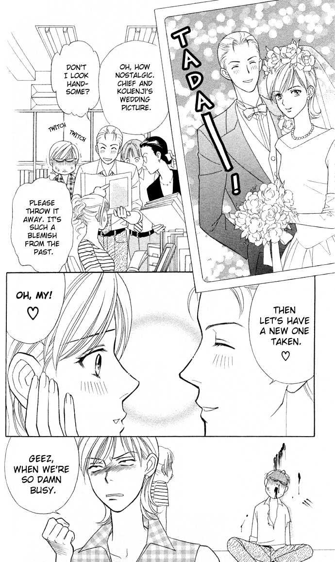 Itadakimasu Chapter 6 page 122 - Chapter 6 : 6 Sigh and Budding Season \ 7 Sworn Enemy \ 8 Eighty-Eighth Night...