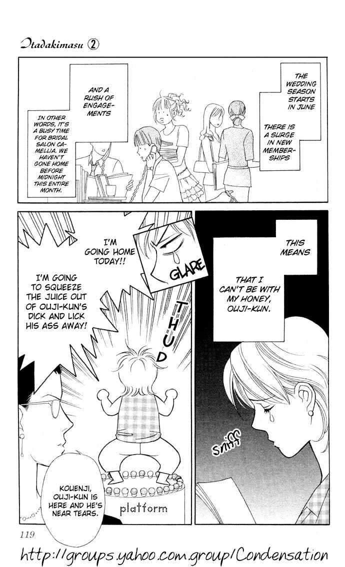 Itadakimasu Chapter 6 page 123 - Chapter 6 : 6 Sigh and Budding Season \ 7 Sworn Enemy \ 8 Eighty-Eighth Night...