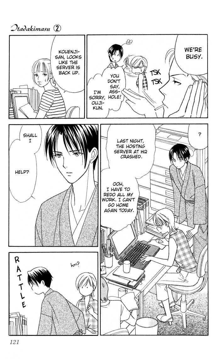 Itadakimasu Chapter 6 page 125 - Chapter 6 : 6 Sigh and Budding Season \ 7 Sworn Enemy \ 8 Eighty-Eighth Night...