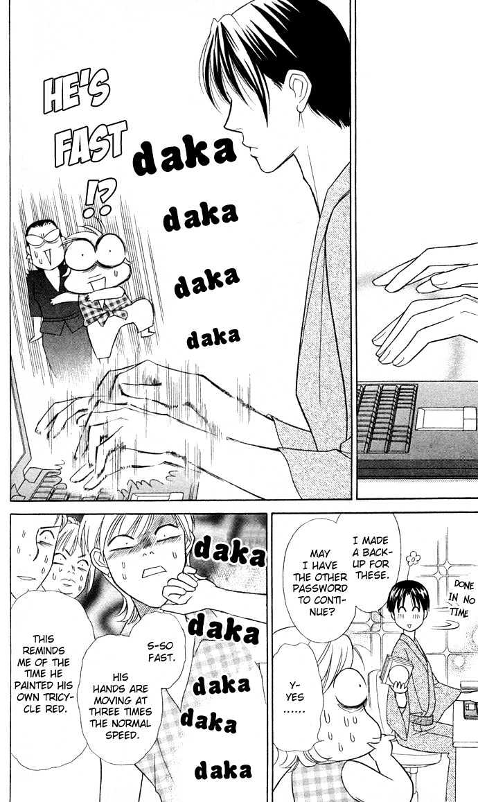 Itadakimasu Chapter 6 page 126 - Chapter 6 : 6 Sigh and Budding Season \ 7 Sworn Enemy \ 8 Eighty-Eighth Night...