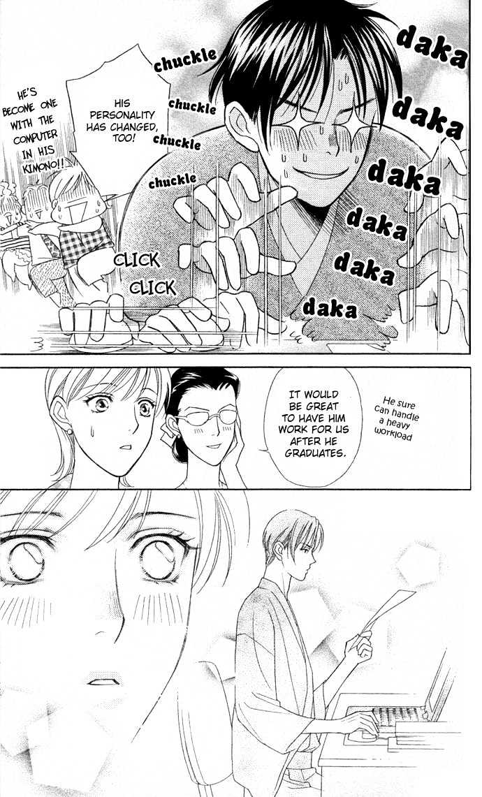 Itadakimasu Chapter 6 page 127 - Chapter 6 : 6 Sigh and Budding Season \ 7 Sworn Enemy \ 8 Eighty-Eighth Night...