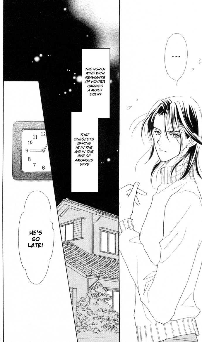 Itadakimasu Chapter 6 page 13 - Chapter 6 : 6 Sigh and Budding Season \ 7 Sworn Enemy \ 8 Eighty-Eighth Night...