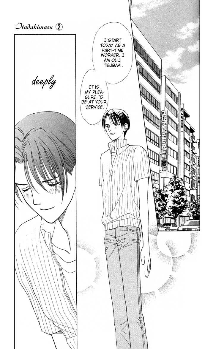 Itadakimasu Chapter 6 page 131 - Chapter 6 : 6 Sigh and Budding Season \ 7 Sworn Enemy \ 8 Eighty-Eighth Night...