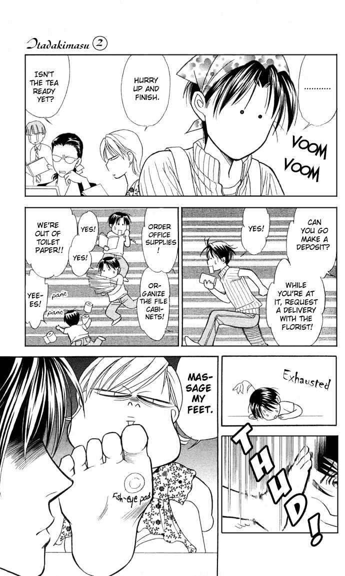 Itadakimasu Chapter 6 page 133 - Chapter 6 : 6 Sigh and Budding Season \ 7 Sworn Enemy \ 8 Eighty-Eighth Night...