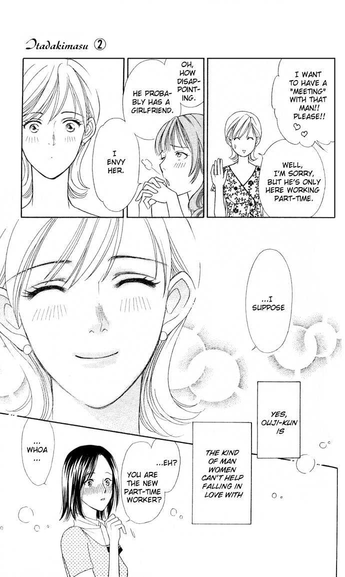 Itadakimasu Chapter 6 page 135 - Chapter 6 : 6 Sigh and Budding Season \ 7 Sworn Enemy \ 8 Eighty-Eighth Night...