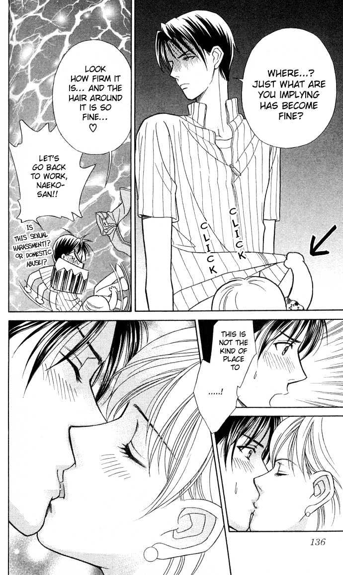 Itadakimasu Chapter 6 page 140 - Chapter 6 : 6 Sigh and Budding Season \ 7 Sworn Enemy \ 8 Eighty-Eighth Night...