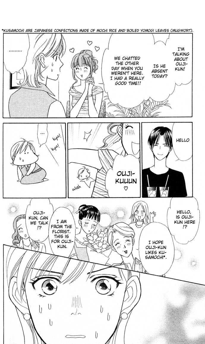 Itadakimasu Chapter 6 page 144 - Chapter 6 : 6 Sigh and Budding Season \ 7 Sworn Enemy \ 8 Eighty-Eighth Night...