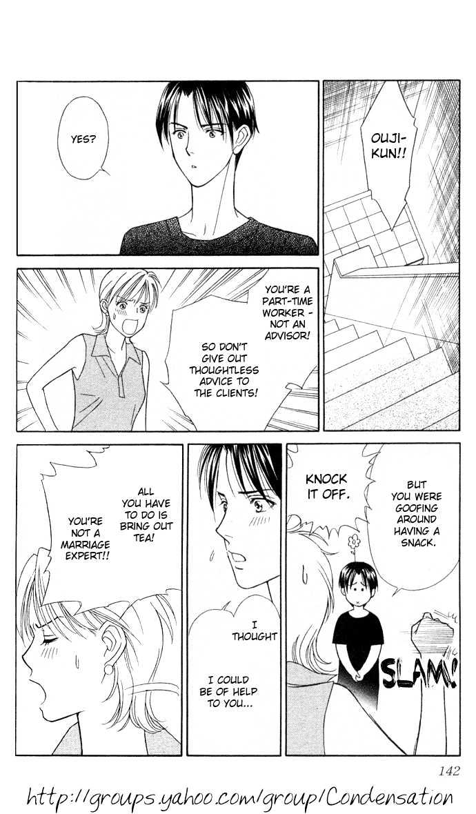 Itadakimasu Chapter 6 page 146 - Chapter 6 : 6 Sigh and Budding Season \ 7 Sworn Enemy \ 8 Eighty-Eighth Night...