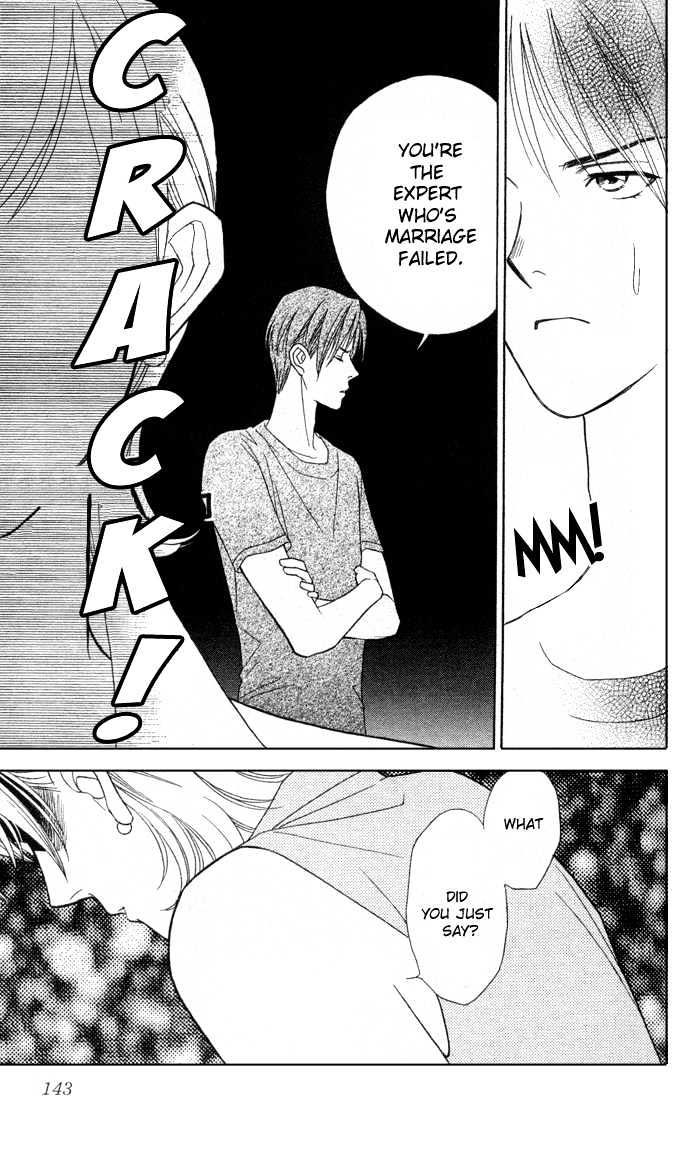 Itadakimasu Chapter 6 page 147 - Chapter 6 : 6 Sigh and Budding Season \ 7 Sworn Enemy \ 8 Eighty-Eighth Night...