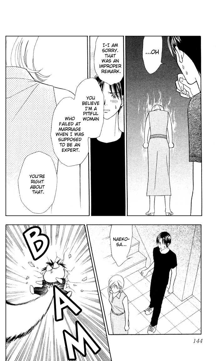 Itadakimasu Chapter 6 page 148 - Chapter 6 : 6 Sigh and Budding Season \ 7 Sworn Enemy \ 8 Eighty-Eighth Night...