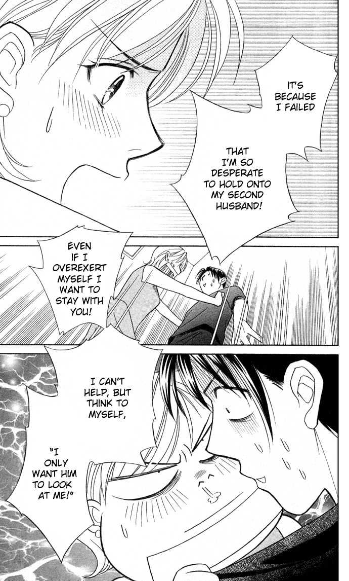 Itadakimasu Chapter 6 page 149 - Chapter 6 : 6 Sigh and Budding Season \ 7 Sworn Enemy \ 8 Eighty-Eighth Night...