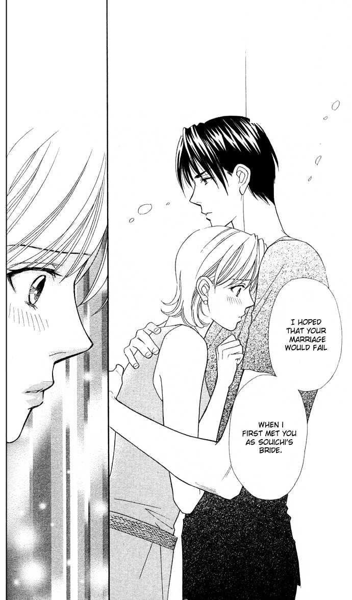 Itadakimasu Chapter 6 page 152 - Chapter 6 : 6 Sigh and Budding Season \ 7 Sworn Enemy \ 8 Eighty-Eighth Night...