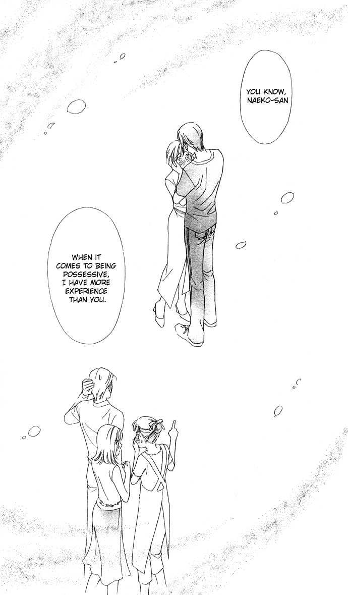Itadakimasu Chapter 6 page 153 - Chapter 6 : 6 Sigh and Budding Season \ 7 Sworn Enemy \ 8 Eighty-Eighth Night...