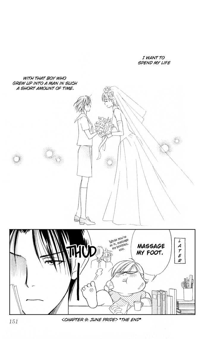 Itadakimasu Chapter 6 page 155 - Chapter 6 : 6 Sigh and Budding Season \ 7 Sworn Enemy \ 8 Eighty-Eighth Night...