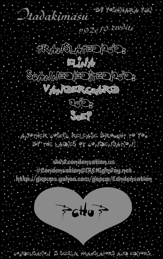Itadakimasu Chapter 6 page 157 - Chapter 6 : 6 Sigh and Budding Season \ 7 Sworn Enemy \ 8 Eighty-Eighth Night...