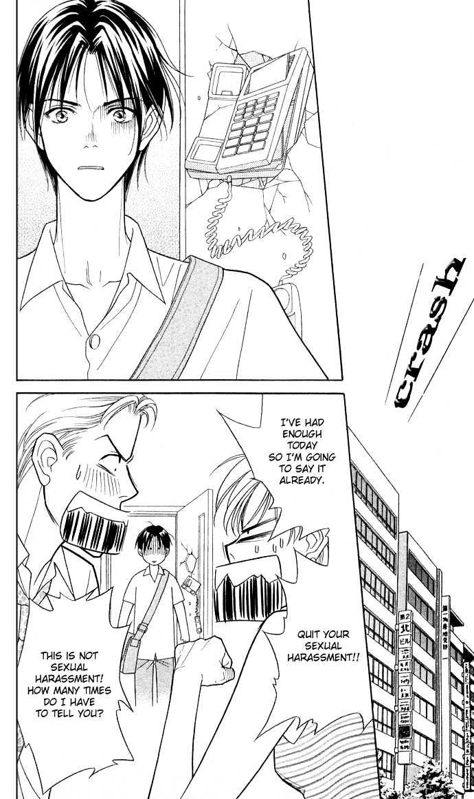 Itadakimasu Chapter 6 page 159 - Chapter 6 : 6 Sigh and Budding Season \ 7 Sworn Enemy \ 8 Eighty-Eighth Night...