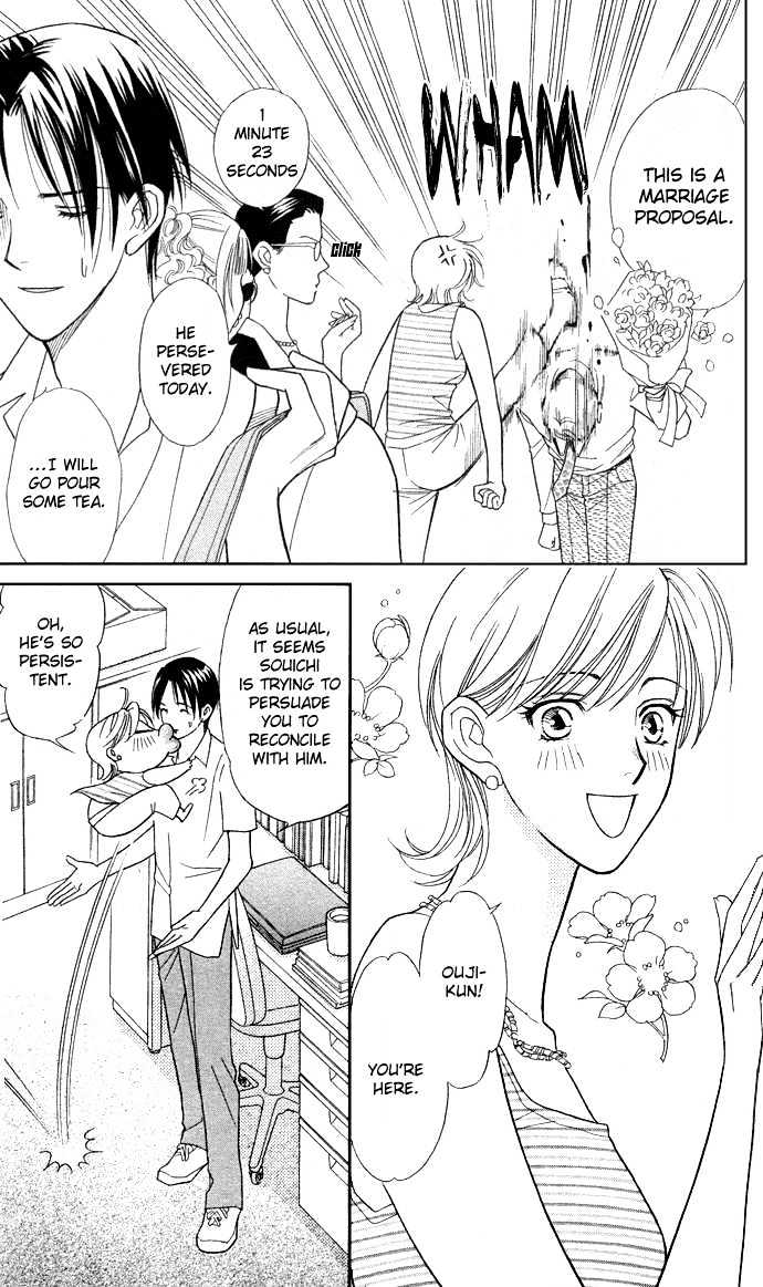Itadakimasu Chapter 6 page 160 - Chapter 6 : 6 Sigh and Budding Season \ 7 Sworn Enemy \ 8 Eighty-Eighth Night...