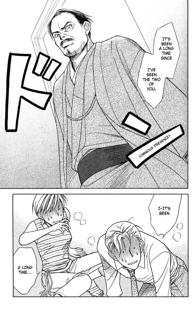 Itadakimasu Chapter 6 page 164 - Chapter 6 : 6 Sigh and Budding Season \ 7 Sworn Enemy \ 8 Eighty-Eighth Night...