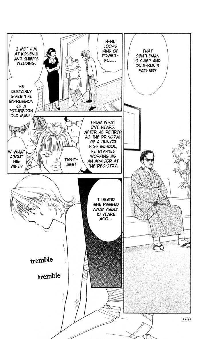 Itadakimasu Chapter 6 page 165 - Chapter 6 : 6 Sigh and Budding Season \ 7 Sworn Enemy \ 8 Eighty-Eighth Night...