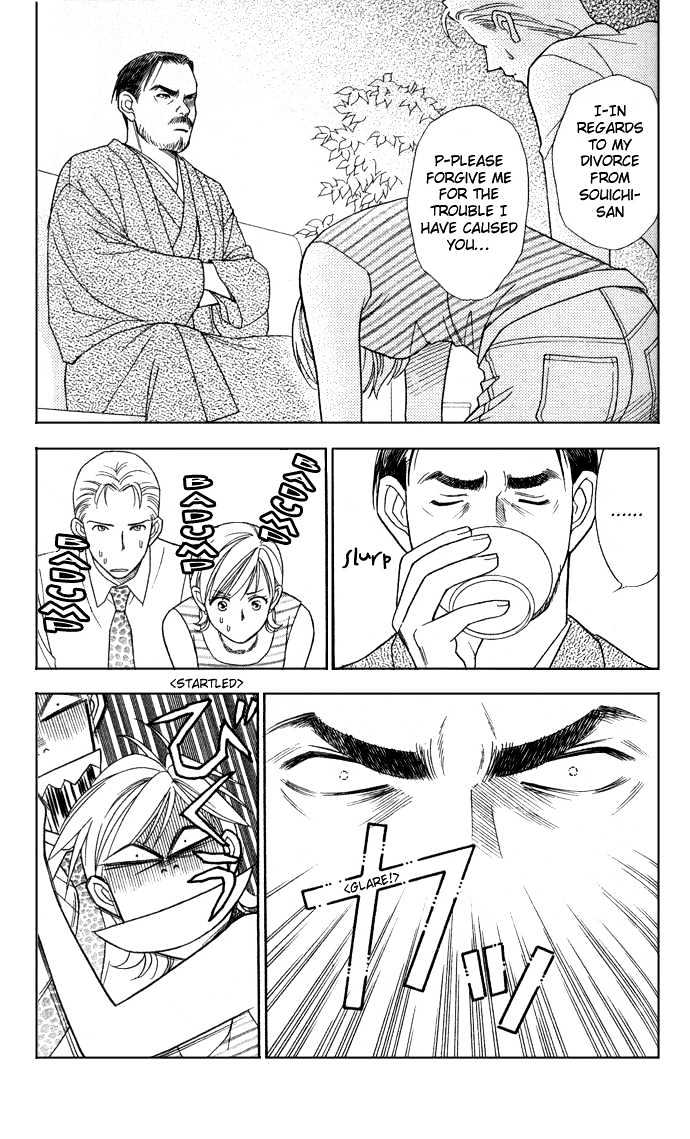 Itadakimasu Chapter 6 page 166 - Chapter 6 : 6 Sigh and Budding Season \ 7 Sworn Enemy \ 8 Eighty-Eighth Night...