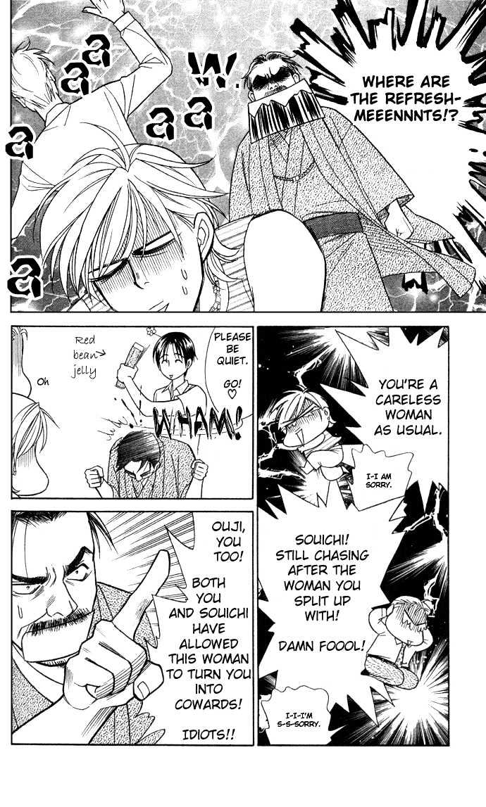 Itadakimasu Chapter 6 page 167 - Chapter 6 : 6 Sigh and Budding Season \ 7 Sworn Enemy \ 8 Eighty-Eighth Night...