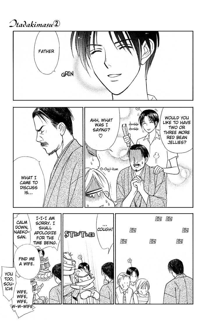 Itadakimasu Chapter 6 page 168 - Chapter 6 : 6 Sigh and Budding Season \ 7 Sworn Enemy \ 8 Eighty-Eighth Night...