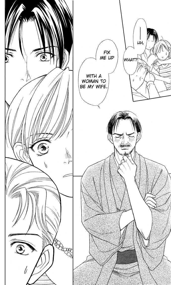 Itadakimasu Chapter 6 page 169 - Chapter 6 : 6 Sigh and Budding Season \ 7 Sworn Enemy \ 8 Eighty-Eighth Night...