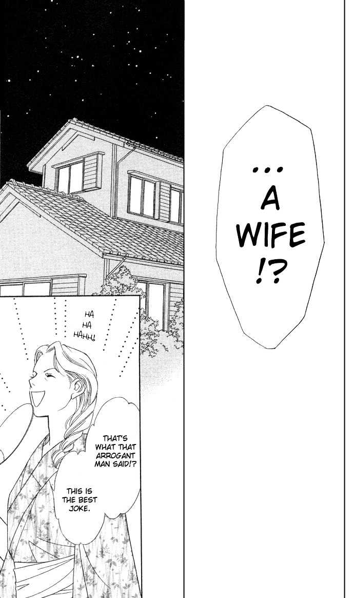 Itadakimasu Chapter 6 page 170 - Chapter 6 : 6 Sigh and Budding Season \ 7 Sworn Enemy \ 8 Eighty-Eighth Night...