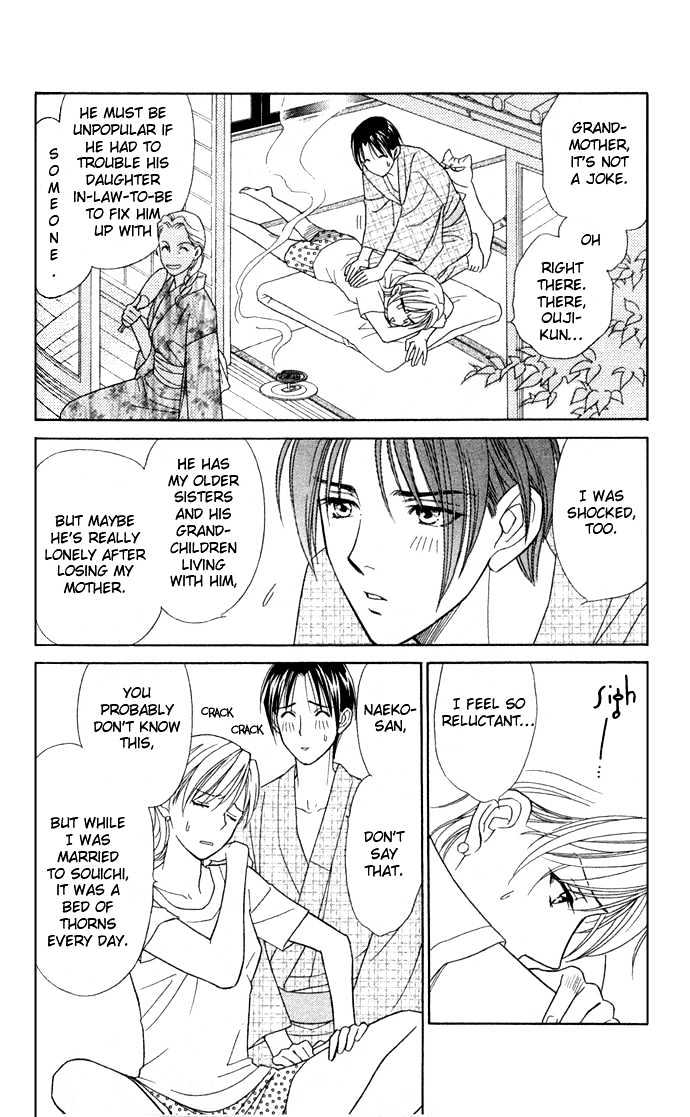 Itadakimasu Chapter 6 page 171 - Chapter 6 : 6 Sigh and Budding Season \ 7 Sworn Enemy \ 8 Eighty-Eighth Night...