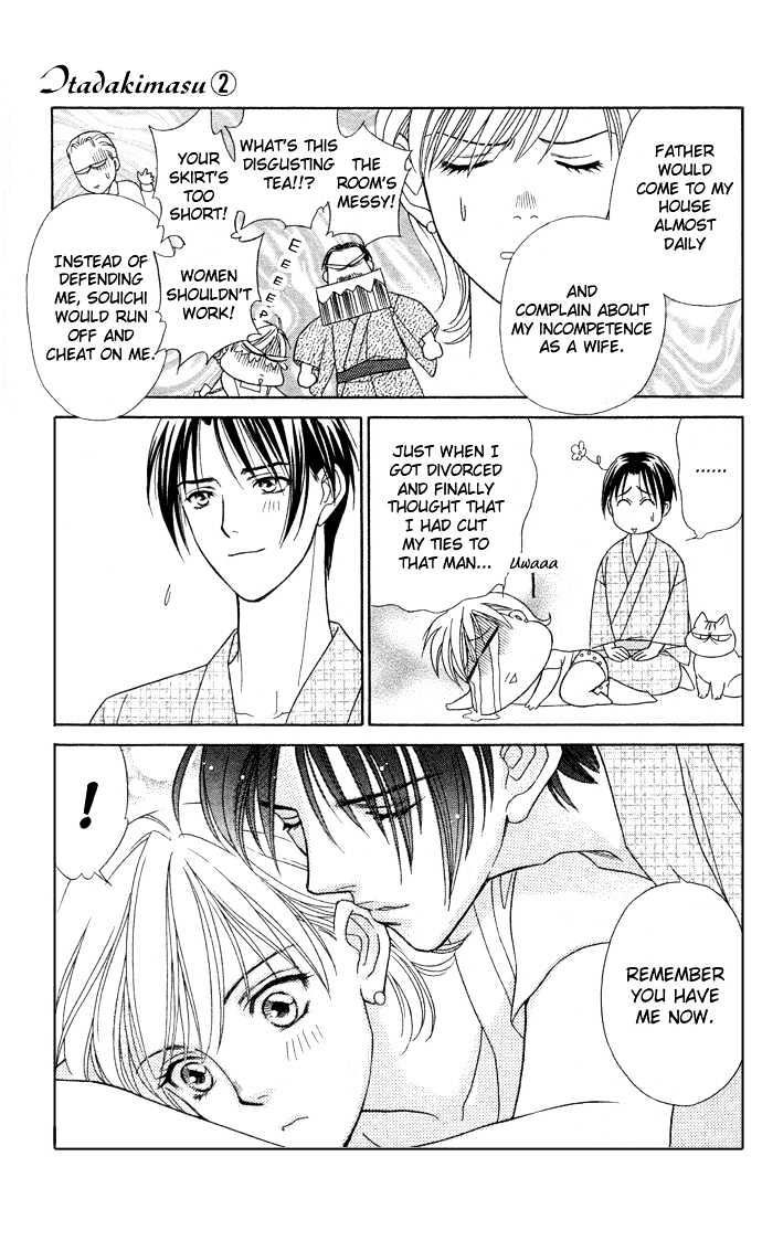 Itadakimasu Chapter 6 page 172 - Chapter 6 : 6 Sigh and Budding Season \ 7 Sworn Enemy \ 8 Eighty-Eighth Night...