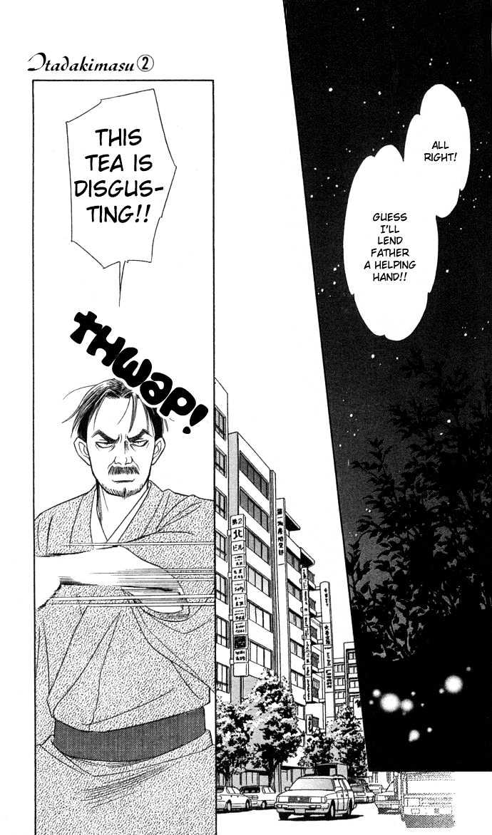 Itadakimasu Chapter 6 page 174 - Chapter 6 : 6 Sigh and Budding Season \ 7 Sworn Enemy \ 8 Eighty-Eighth Night...