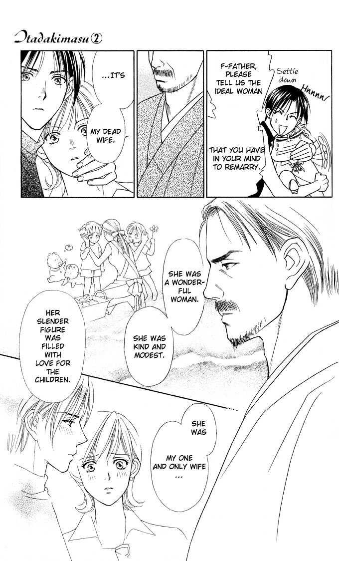 Itadakimasu Chapter 6 page 176 - Chapter 6 : 6 Sigh and Budding Season \ 7 Sworn Enemy \ 8 Eighty-Eighth Night...