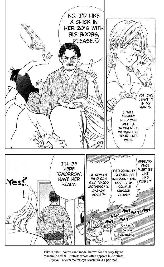 Itadakimasu Chapter 6 page 177 - Chapter 6 : 6 Sigh and Budding Season \ 7 Sworn Enemy \ 8 Eighty-Eighth Night...
