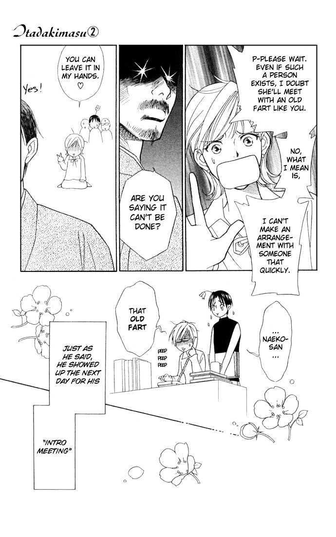 Itadakimasu Chapter 6 page 178 - Chapter 6 : 6 Sigh and Budding Season \ 7 Sworn Enemy \ 8 Eighty-Eighth Night...