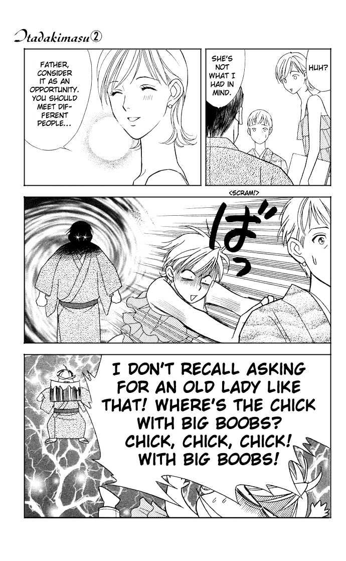 Itadakimasu Chapter 6 page 180 - Chapter 6 : 6 Sigh and Budding Season \ 7 Sworn Enemy \ 8 Eighty-Eighth Night...