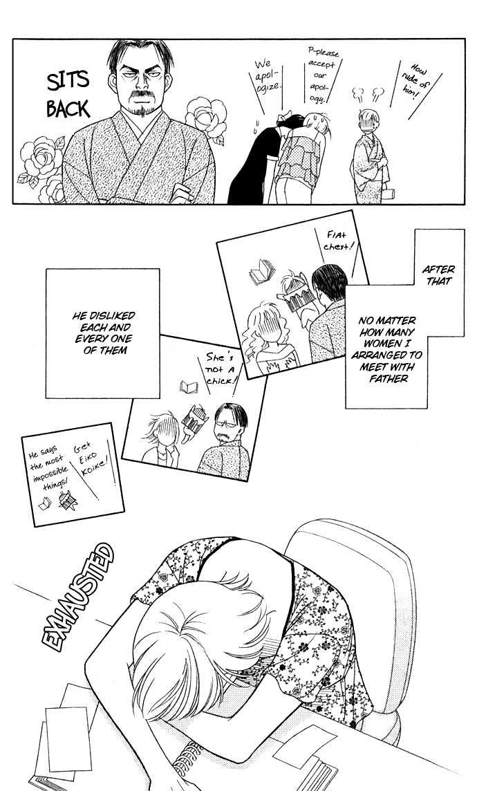 Itadakimasu Chapter 6 page 181 - Chapter 6 : 6 Sigh and Budding Season \ 7 Sworn Enemy \ 8 Eighty-Eighth Night...