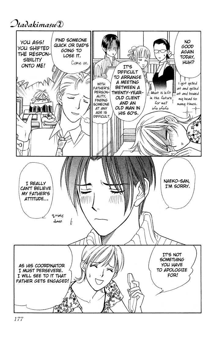 Itadakimasu Chapter 6 page 182 - Chapter 6 : 6 Sigh and Budding Season \ 7 Sworn Enemy \ 8 Eighty-Eighth Night...