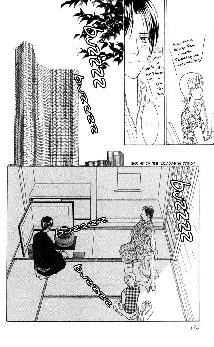 Itadakimasu Chapter 6 page 183 - Chapter 6 : 6 Sigh and Budding Season \ 7 Sworn Enemy \ 8 Eighty-Eighth Night...