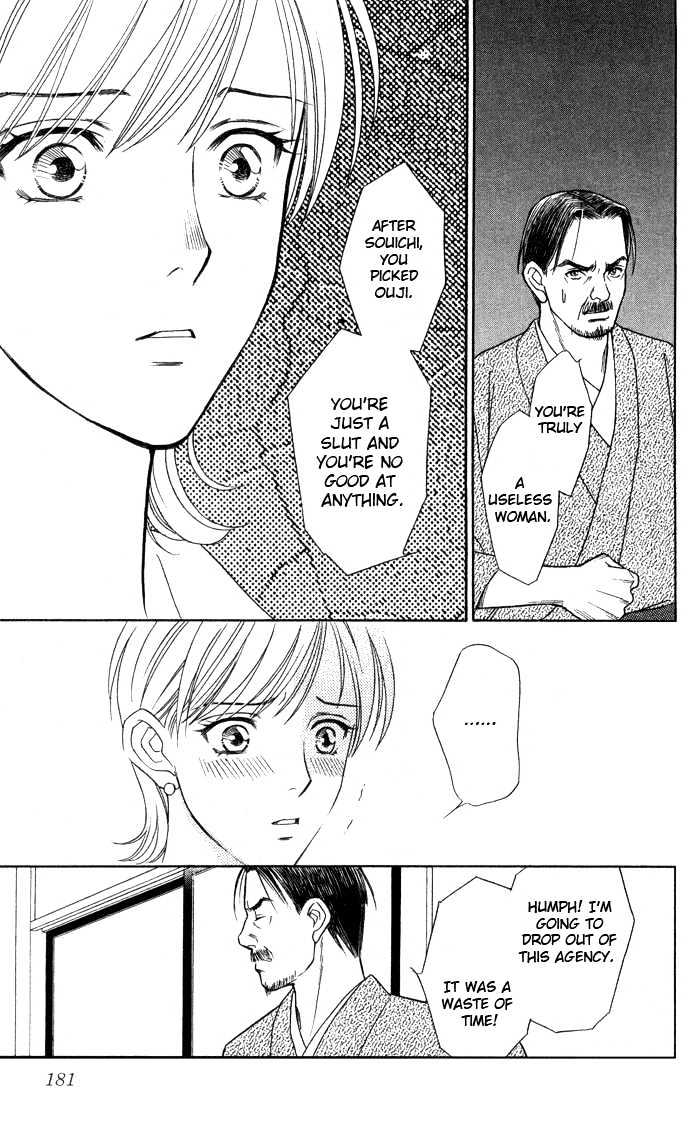 Itadakimasu Chapter 6 page 186 - Chapter 6 : 6 Sigh and Budding Season \ 7 Sworn Enemy \ 8 Eighty-Eighth Night...